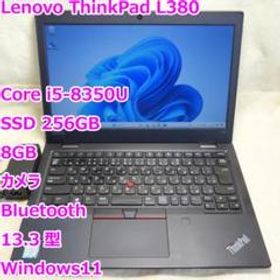 ThinkPad L380◆i5-8350U/SSD 256G/8G/電池長持