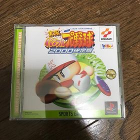 実況パワフルプロ野球 2000 決定版(家庭用ゲームソフト)