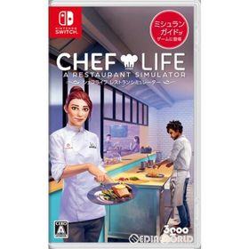 【中古】[Switch]CHEF LIFE A Restaurant Simulator(シェフライフ レストランシミュレーター)(20230309)