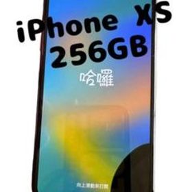 iPhone XS 訳あり・ジャンク 10,000円 | ネット最安値の価格比較 