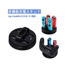 Joy-Con充電 Nintendo Switch用 コントローラー充電(家庭用ゲーム機本体)