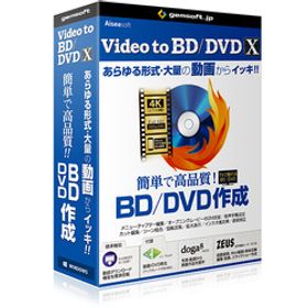 Video to BD/DVD X