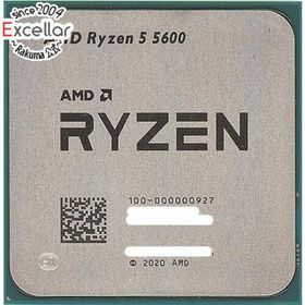 エーエムディー(AMD)の【バルク新品】 AMD Ryzen 5 5600 100-000000927 3.5GHz Socket AM4(PCパーツ)