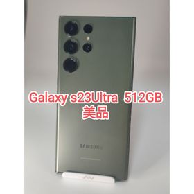 ギャラクシー(Galaxy)のGalaxy S23 ultra グリーン 512GB 韓国版 simフリー(スマートフォン本体)