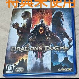 ドラゴンズドグマ2 PS5ソフト ゲームソフト
