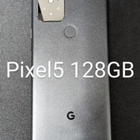 Google Pixel 5 ジャストブラック 128 GB SIMフリー