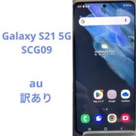 Galaxy S21 5G ファントムグレー au 256GB w27