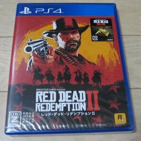 PS4■【新品未開封】レッド・デッド・リデンプション2 (RED DEAD REDEMPTION 2) ■