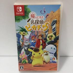 帰ってきた 名探偵ピカチュウ Switch 新品 980円 中古 470円