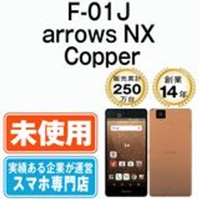 【未使用】 F-01J arrows NX Copper f01jco10mtm