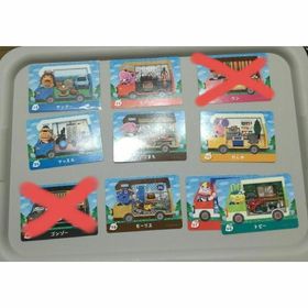 とびだせどうぶつの森 amiibo カード(その他)