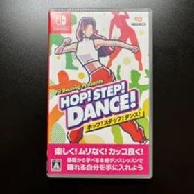 【匿名配送】ホップ！ステップ！ダンス！HOP! STEP! DANCE! 2