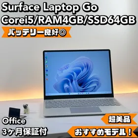 マイクロソフト Surface Laptop Go 新品¥72,800 中古¥30,499 | 新品 ...