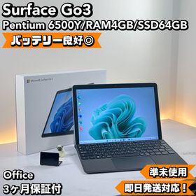 マイクロソフト(Microsoft)のMicrosoft Surface Go3 4 SSD 64 Office(タブレット)