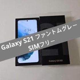 Galaxy S21, 256gb SIMフリー日本版