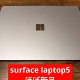 【超値下げ中】Surface Laptop5