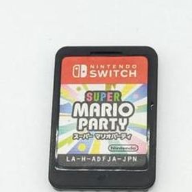 【Switch】 スーパー マリオパーティ ニンテンドースイッチ ソフトのみ 仕