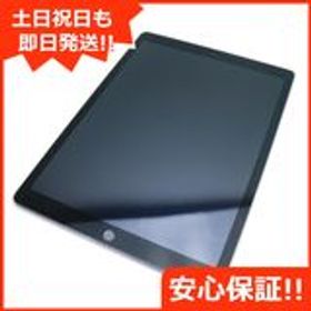 iPad Pro 12.9 訳あり・ジャンク 24,900円 | ネット最安値の価格比較 ...