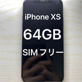 アップル(Apple)のアップル iPhoneXS 64GB スペースグレイ SIMフリー(スマートフォン本体)