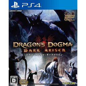 【中古】[PS4]ドラゴンズドグマ:ダークアリズン(Dragon's Dogma:DARK ARISEN)(20171005)