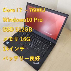 Lenovo ThinkPad T470s ノートPC i7 7世代 213