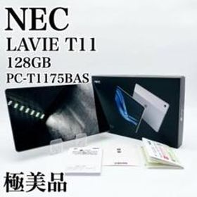 【極美品✨】NEC LAVIE T11 128GB PC-T1175BAS