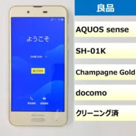 【良品】SH-01K/AQUOS sense/353013087758997