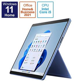 タブレットパソコン 新品 Microsoft Surface Pro 9 QEZ-00045 13型 Core i5 メモリ8GB ストレージ256GB 顔認証 office 2021搭載 Windows 11 Type-C サファイア