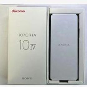 【新品未使用】 Xperia 10 IV ブラック