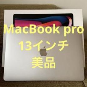 MacBook Pro 13-inch M1 2020 8GB/256GB