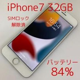 iPhone 7 シルバー 32GB SIMロック解除済