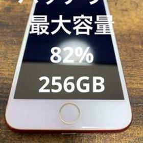 iPhone7 アイフォン 256GB 初期化済み 82% サブ機