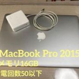 MacBook Pro retina15インチ 2015 16gb 250