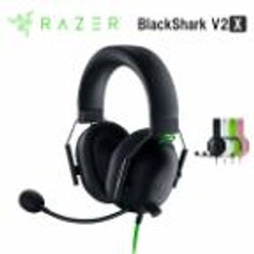 Razer BlackShark V2 X レイザー ゲーミングヘッドセット [有線:3.5ｍｍ] 通話 マイク付き PC スマホ switch PS4 PS5 Xbox FPS 送料無料