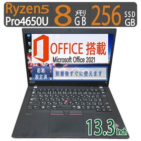 高速起動 12CPU AMD 良品◆Lenovo ThinkPad X13 Gen 1 ◆高性能 Ryzen 5 PRO 4650U / 高速起動 SSD / メモリ 8GB ◆Windows 11 Pro / 13.3型 / microsoft Office 2021付