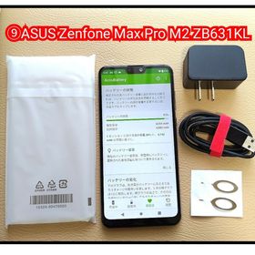 エイスース(ASUS)の■ZB631KL⑨ASUS ZenFone Max Pro M2 ZB631KL(スマートフォン本体)