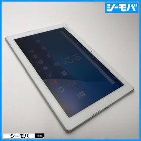 タブレット Xperia Z4 Tablet SOT31 SIMフリーSIMロック解除済 au SONY ホワイト 中古 10.1インチ バージョン7.0 RUUN14194