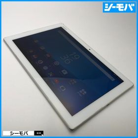 タブレット Xperia Z4 Tablet SOT31 SIMフリーSIMロック解除済 au SONY ホワイト 中古 10.1インチ バージョン7.0 RUUN14195