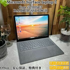 【美品】Surface Laptop 3/i5第10世代/メ8G/SSD128G