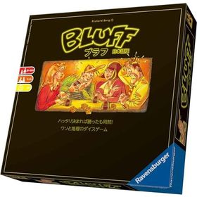 アークライト ブラフ Bluff 日本語版 2-6人用 30分 12才以上向け ボードゲーム みんなで遊べるゲーム