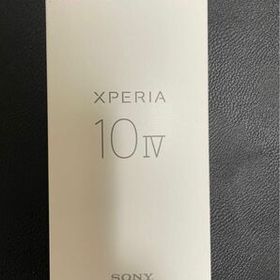 【新品】SONY Xperia 10 IV SO-52C ブラック エクスペリア