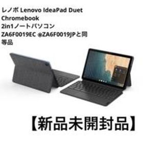 レノボ Lenovo IdeaPad Duet ZA6F0019JP 新品未開封