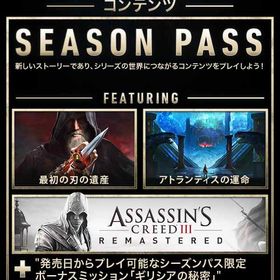 Assassin's Creed Odyssey - Ultimate Edition アサシン | Steamのアカウントデータ、RMTの販売・買取一覧