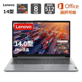【新品】 Lenovo ノートパソコン IdeaPad Slim 170 14型フルHD/ AMD Ryzen 5 / メモリ8GB/ SSD 512GB/ Windows 11/ Webカメラ/ Office付き選択可能/ クラウドグレー