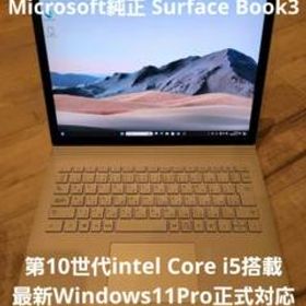 Surface Book 3（10世代i5/8GB/256GB)13.5インチ