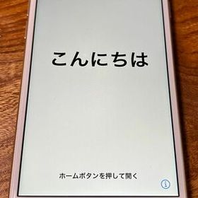 iPhone6S 32G SIMフリー ゴールド