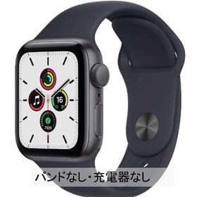 Apple Watch SE 新品¥13,800 中古¥13,200 | 新品・中古のネット最安値 ...