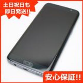 安心保証付 美品 SC-02H Galaxy S7 edge ブラック 中古本体