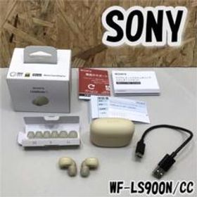 ［即購入可］ソニー LinkBuds S WF-LS900N/CC イヤフォン