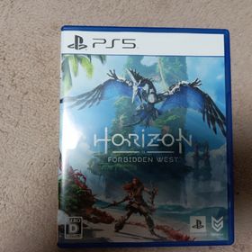 Horizon Forbidden West(家庭用ゲームソフト)